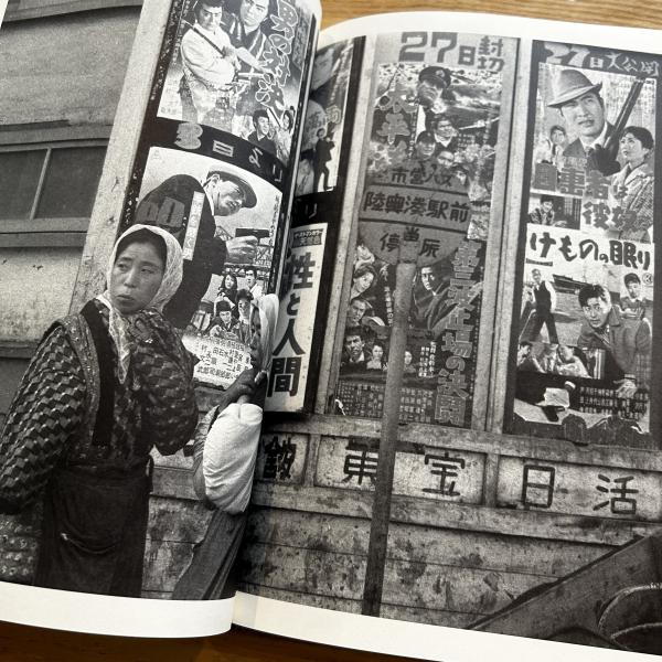 Showa 35 JAPAN 沢渡朔＜サイン入り＞(沢渡朔) / 古本、中古本、古書籍