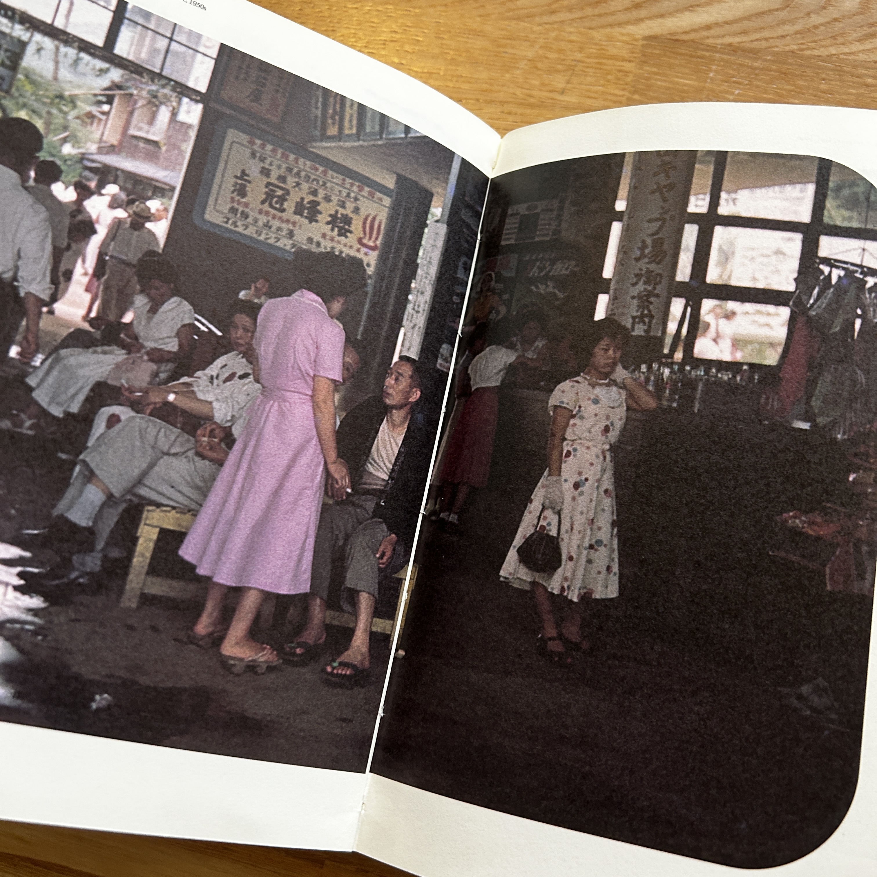東京1934～1993(桑原甲子雄 著) / 古本、中古本、古書籍の通販は「日本 