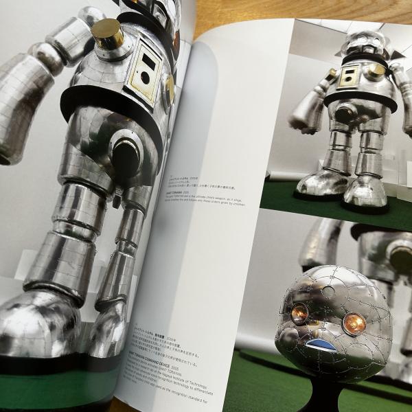 ヤノベケンジ1969-2005(ヤノベケンジ 著) / 古本、中古本、古書籍の