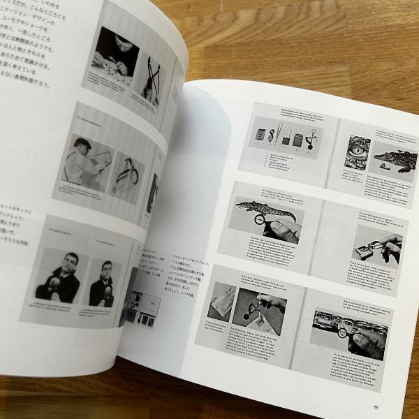ブラウン展 : 形を超えたデザイン(柳本浩市,佐野恵子,織咲誠編集