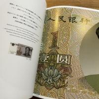 肖像経済 : 森村泰昌
