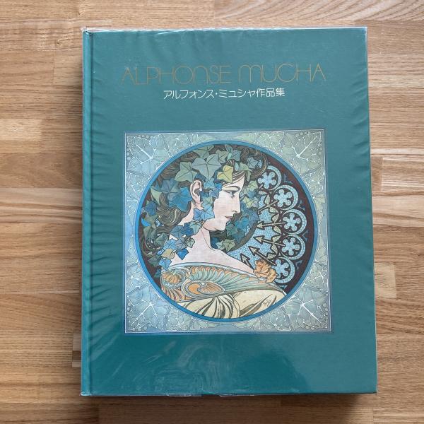 希少本 ミュシャ オリジナル 挿絵本 Mucha 古書 洋書 イラスト ...