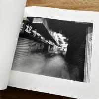 溶游する都市 サイン入り