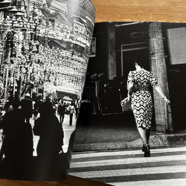 Northern 2 北方写真師たちへの追想 - 森山 大道 / Daido Moriyama