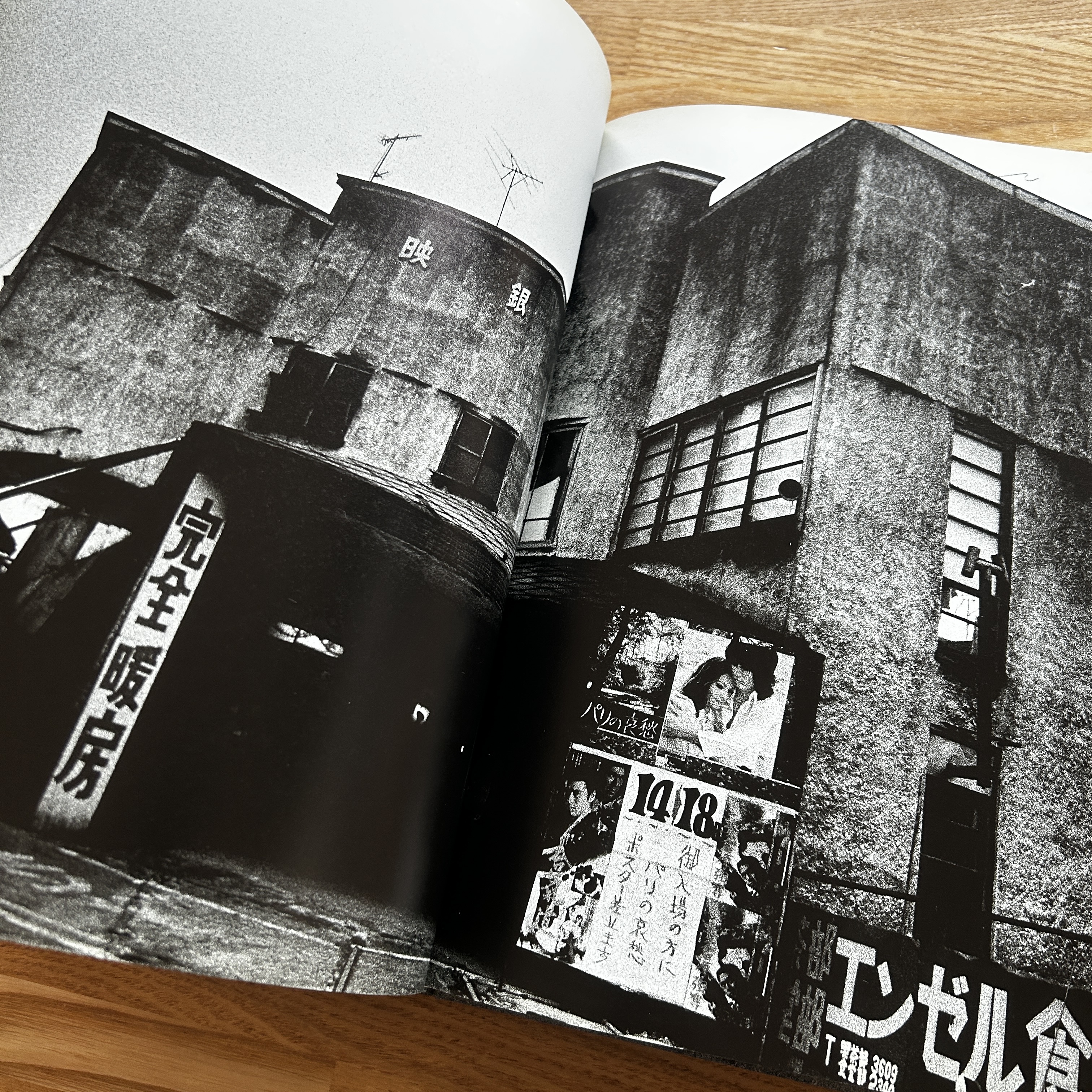 津軽 TSUGARU / 森山大道 DAIDO MORIYAMA (サイン入/Signed