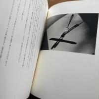 卓上のバルコネグロ
