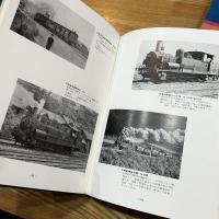 陸蒸気30年 : 写真集