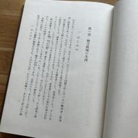緒方洪庵伝
