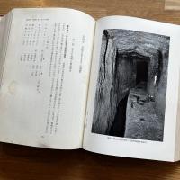 佐渡金銀山史話