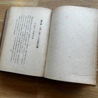 南方民族誌