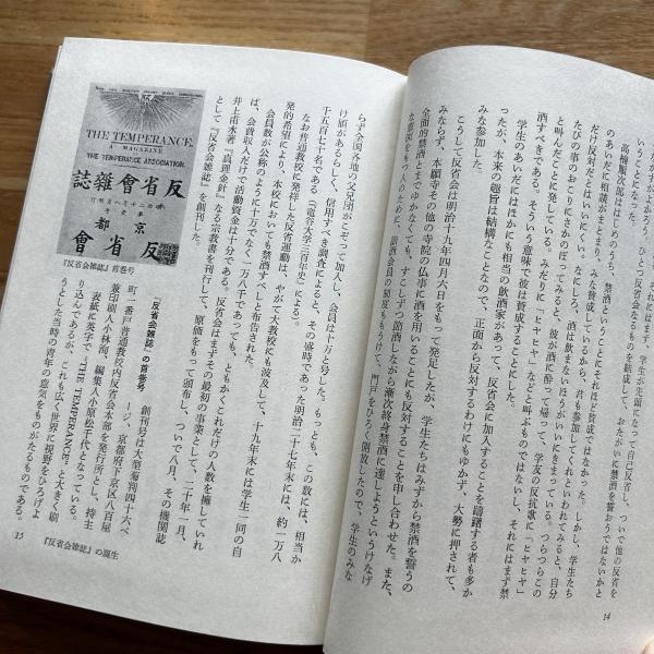 中央公論社の八十年(中央公論社編) / 古本、中古本、古書籍の通販は