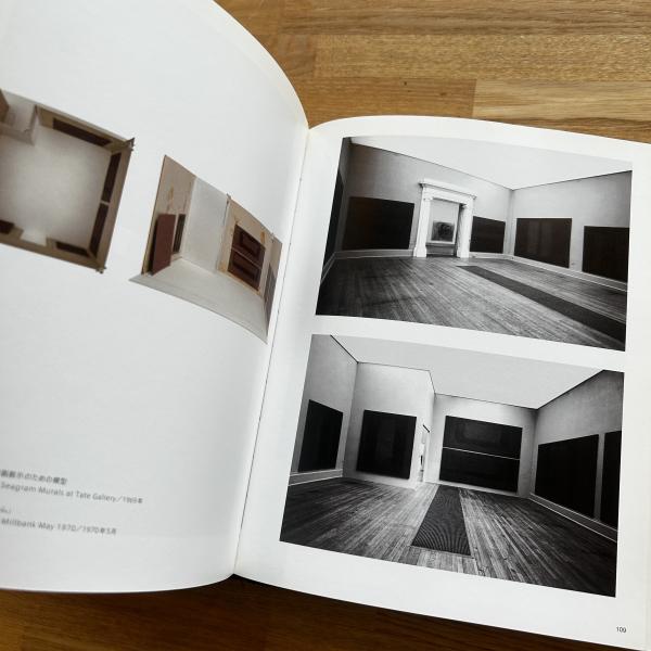 マーク・ロスコ/mark rothko(マーク・ロスコ 画 ; 川村記念美術館 企画