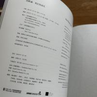 our face 我們的面孔