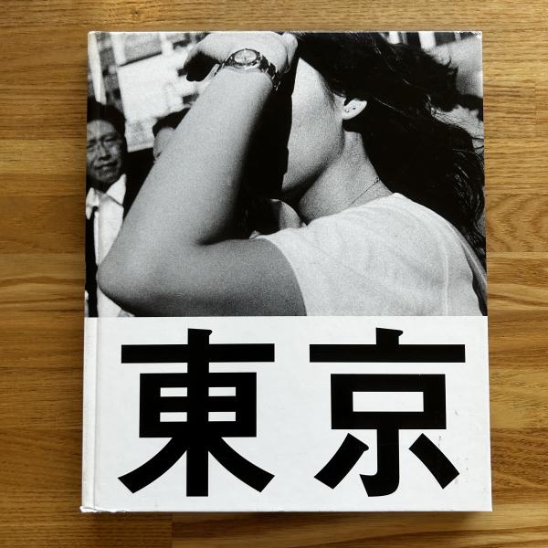 金子国義<青空>(金子国義 著) / ブックセンター・キャンパス