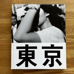 Tokyo : 2005-2007＜サイン入り＞