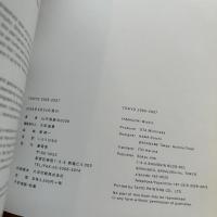 Tokyo : 2005-2007＜サイン入り＞