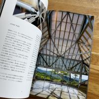 建築家 I.M.Pei の仕事
