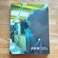 別冊記録　第1号　森山大道×沢渡朔
