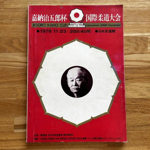 大日本道中細見絵図 / ブックセンター・キャンパス / 古本、中古 大日本道中細見絵図 / ブックセンター・キャンパス / 古本、中古