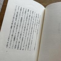 歩く男　限定150部 歌入り署名