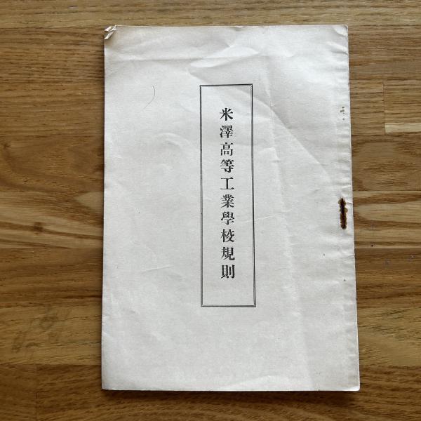 陶磁用語辞典 | 雄山閣出版編集部 |本 | 通販 | Amazon