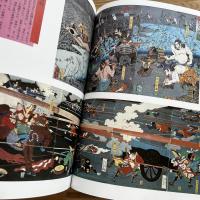 月岡芳年の全貌展 : 最後の浮世絵師 最初の劇画家