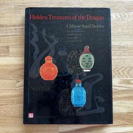 Hidden Treasures of the Dragon（鼻煙壷/snuff bottle）英語