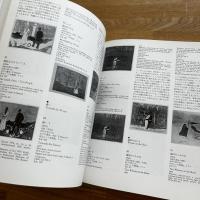 ムンク展　1981/82