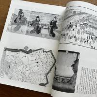 悠悠逍遥江戸名所