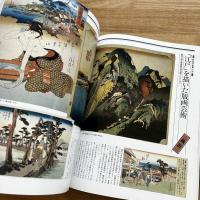 特集・江戸の骨董 : Theあんてぃーく