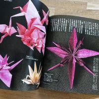 エプタ EPTA Vol.64 特集日本の折りたたみ文化
