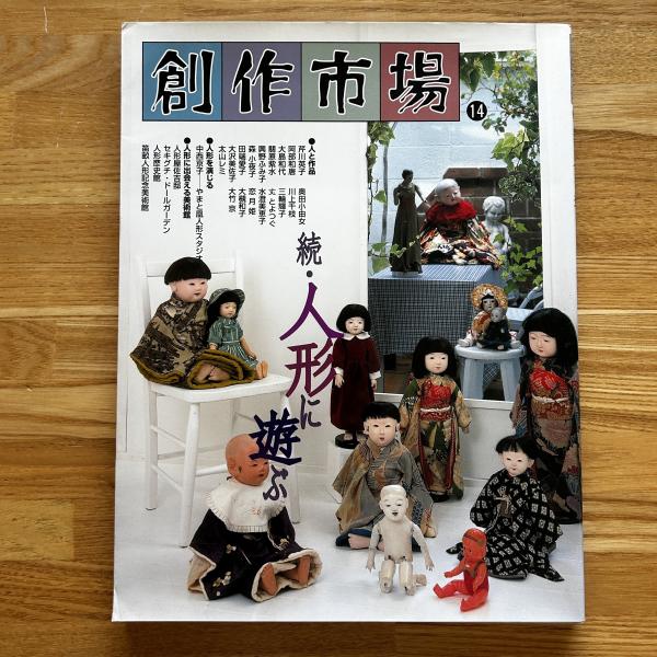 オットー・ハーン : 科学者の義務と責任とは(K.ホフマン 著 ; 山崎正勝, 小長谷大介, 栗原岳史 訳) / ブックセンター・キャンパス / 古本、中古本、古書籍の通販は「日本の古本屋」 / 日本の古本屋 オットー・ハーン : 科学者の義務と責任とは(K.ホフマン 著 ; 山崎正勝, 小長谷大介, 栗原岳史 訳) / ブックセンター・キャンパス / 古本、中古本、古書籍の通販は「日本の古本屋」 / 日本の古本屋