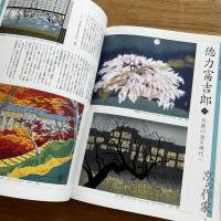 版画に遊ぶ　創作市場5