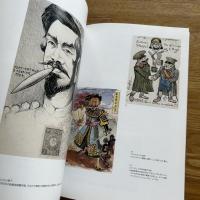 日仏絵はがきの語る100年前 : 秘蔵・青梅きもの博物館梨本宮妃殿下コレクション