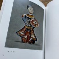 三春人形