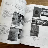 東京国立近代美術館30年の歩み : 1952～1982