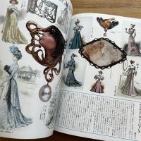 季刊　装飾デザイン9　特別企画アール・ヌーヴォーの装飾