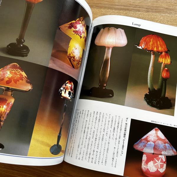 スケールモデル 新作 季刊 装飾デザイン9 特別企画アール・ヌーヴォーの装飾 / ブック 工芸