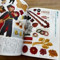 季刊　装飾デザイン10　特別企画　アール・デコ　ニューヨーク・東京