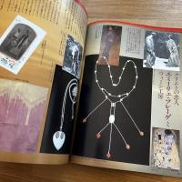 季刊装飾デザイン ２１ 　 ウィーン工房　　特別企画　世紀末ウィーンのデザイン　モダンデザインの
