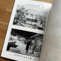 岩手県染織講習所一覧