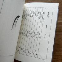 贅澤仕立