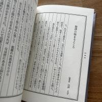 贅澤仕立