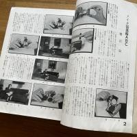 月刊小型カメラ Volume Ⅵ 1936 合本一冊　<第六巻 昭和11年７月至12月＞