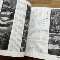 月刊小型カメラ Volume Ⅵ 1936 合本一冊　<第六巻 昭和11年７月至12月＞