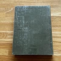 月刊ライカVolumeⅡ1934  合本一冊　＜2卷1號 (昭9.７)-2巻6号 (昭9.12)＞