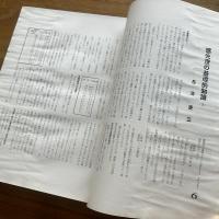 月刊ライカVolumeⅡ1934  合本一冊　＜2卷1號 (昭9.７)-2巻6号 (昭9.12)＞