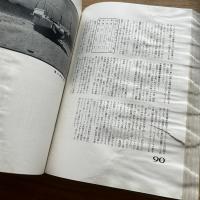 月刊ライカVolumeⅡ1934  合本一冊　＜2卷1號 (昭9.７)-2巻6号 (昭9.12)＞