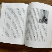 吉岡弥生