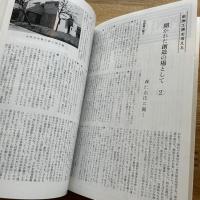 PRINT COMMUNICATION　No.41～64　限定500部